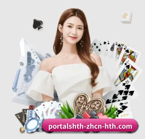 hth华体会 APP 界面